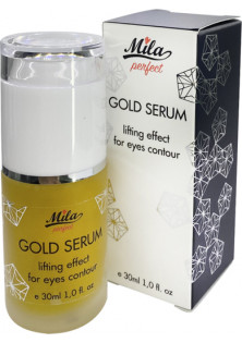 Купить Mila Сыворотка с лифтинг эффектом Serum Gold выгодная цена