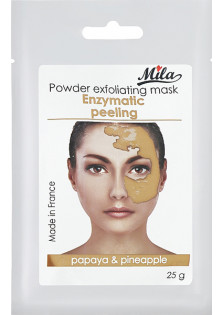 Маска порошкова Ензимний пілінг Powder Mask Enzymatic Peeling за ціною 430₴  у категорії Французька косметика Класифікація Професійна