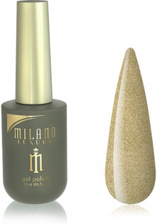Гель-лак для нігтів золотий пісок Milano Luxury №145, 15 ml в Україні