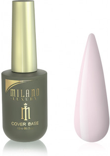 Кольорова каучукова база Cover Base Gel Luxury №01, 15 ml за ціною 235₴  у категорії Американська косметика Бренд Milano Cosmetic