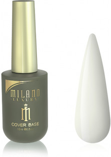 Купити Milano Cosmetic Кольорова каучукова база Cover Base Gel Luxury №04, 15 ml вигідна ціна
