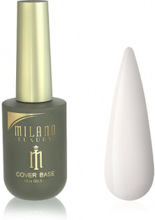 Купити Milano Cosmetic Кольорова каучукова база Cover Base Gel Luxury №06, 15 ml вигідна ціна