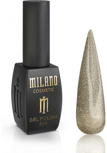 Гель-лак для нігтів Milano Cat Eyes Disco №02, 8 ml за ціною 199₴  у категорії Знижки Тип Гель-лак для нігтів
