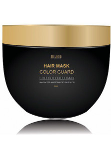 Купити Milano Cosmetic Маска для захисту та збереження кольору волосся Hair Mask Color Guard вигідна ціна