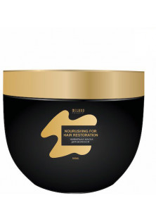 Живильна маска для відновлення волосся Nourishing For Hair Restoration за ціною 595₴  у категорії Milano Cosmetic Країна виробництва США
