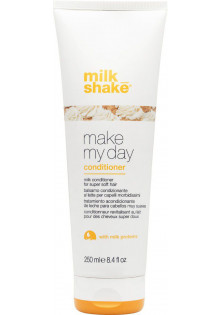 Пом'якшуючий кондиціонер для волосся Conditioning Milk Mask For Super Soft Hair за ціною 740₴  у категорії Косметика для волосся Серiя Make My Day