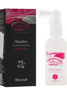 Лосьйон-спрей для росту волосся Lotion-Spray For Hair Growth For Woman, 50 ml за ціною 370₴  у категорії Українська косметика Бренд Minox