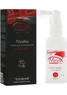 Купити Minox Лосьйон-спрей для росту волосся Lotion-Spray For Hair Growth For Man, 50 ml вигідна ціна