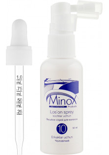 Купити Minox Лосьйон-спрей для росту волосся Lotion-Spray For Hair Growth For Man, 50 ml вигідна ціна