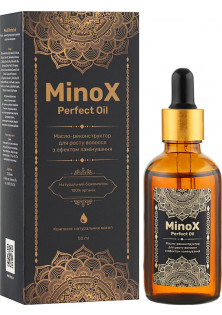 Купить Minox Масло-реконструктор для роста волос с эффектом ламинирования Perfect Oil выгодная цена