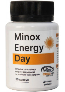 Купить Minox Диетическая добавка для энергии, бодрости и улучшения настроения Energy Day выгодная цена