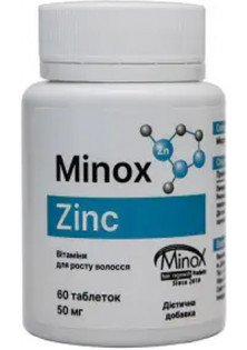 Купити Minox Цинк для волосся, шкіри та нігтів Zinc вигідна ціна