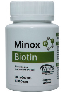 Купити Minox Чистий біотин для волосся, шкіри та нігтів Biotin вигідна ціна
