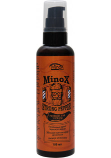 Купити Minox Реп'яхова олія з перцем Strong Pepper вигідна ціна