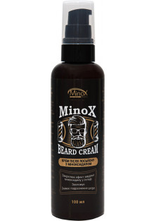 Крем после лосьона с миноксидилом Beard Cream по цене 270₴  в категории Бальзам для бороды Днепр
