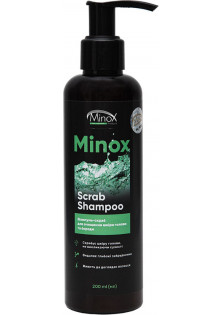 Шампунь-скраб для очищення шкіри голови та бороди Scrab Shampoo за ціною 300₴  у категорії Українська косметика Бренд Minox