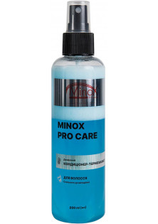 Двухфазный кондиционер-термозащита Pro Care Thermoprotector по цене 350₴  в категории Кондиционеры для волос Николаев