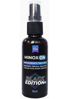 Лосьйон для росту волосся Hair Regrowth Treatment Minoxidil 15% за ціною 710₴  у категорії Реп'яхова олія з перцем Strong Pepper