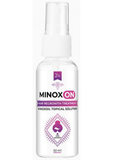 Лосьйон для росту волосся Hair Regrowth Treatment Minoxidil 2% за ціною 310₴  у категорії Реп'яхова олія з перцем Strong Pepper