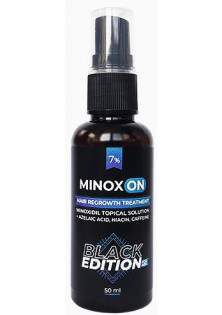 Лосьйон для росту волосся Hair Regrowht Treatment Minoxidil 7% за ціною 460₴  у категорії Реп'яхова олія з перцем Strong Pepper