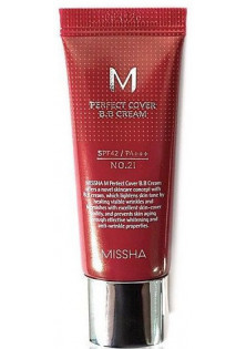 Купити Missha ВВ-крем із ідеальним покриттям Cover BB Cream №21 SPF 42 вигідна ціна