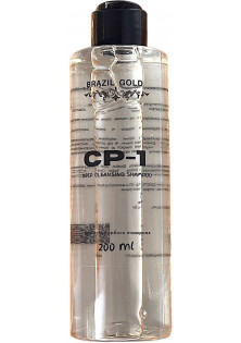 Професійний підготовчий шампунь для салонних процедур CP-1 pH 7.0 за ціною 200₴  у категорії Безсульфатні шампуні Бренд Monmar