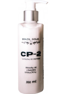 Пептидний реконструктор для волосся CP-2 за ціною 500₴  у категорії Реконструктор для волосся Класифікація Професійна