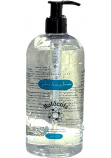Купити Molécula Шампунь для глибокого очищення Deep Cleansing Shampoo pH 6.5 вигідна ціна
