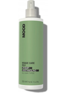 Молочко-спрей незмивне для всіх типів волосся Veggie Care Relaxing Milk за ціною 299₴  у категорії Італійська косметика Об `єм 200 мл