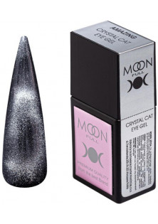 Гель-лак Котяче око 9D Moon Cat Eye Gel Silver за ціною 180₴  у категорії Moon Призначення Фарбування