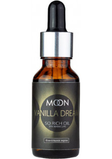 Купити Moon Олія для кутикули Moon Oil Vanila Dream вигідна ціна