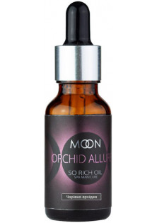 Олія для кутикули Moon Oil Orchid Allure за ціною 80₴  у категорії Польська косметика Призначення Живлення