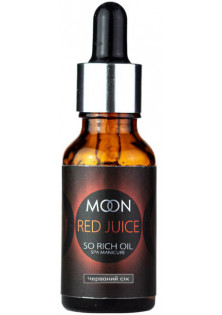 Олія для кутикули Moon Oil Red Juice за ціною 80₴  у категорії Допоміжні рідини та спеціальні засоби для манікюру та педикюру Черкаси