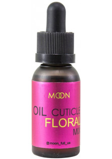 Олія для кутикули Moon Oil Floral Mix за ціною 49₴  у категорії Польська косметика