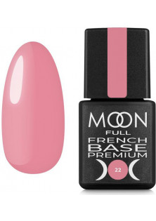 Камуфлююче базове покриття Moon French Base Premium №22 за ціною 140₴  у категорії Польська косметика Об `єм 8 мл