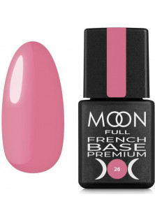 Камуфлююче базове покриття Moon French Base Premium №26 за ціною 140₴  у категорії Польська косметика Об `єм 8 мл