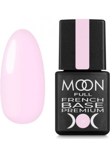 Камуфлююче базове покриття Moon French Base Premium №28 за ціною 140₴  у категорії Польська косметика Тип Камуфлююча база