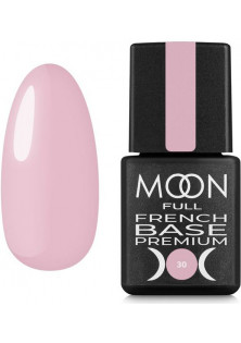 Камуфлююче базове покриття Moon French Base Premium №30 за ціною 140₴  у категорії Польська косметика Тип Камуфлююча база