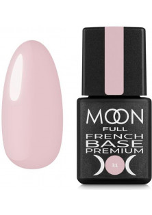 Камуфлююче базове покриття Moon French Base Premium №31 за ціною 140₴  у категорії Польська косметика Бренд Moon