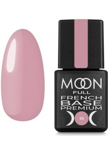 Камуфлююче базове покриття Moon French Base Premium №33 за ціною 140₴  у категорії Польська косметика Об `єм 8 мл