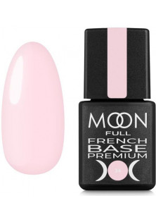 Камуфлююче базове покриття Moon French Base Premium №34 за ціною 140₴  у категорії Польська косметика Тип Камуфлююча база
