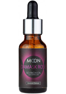 Купити Moon Олія для кутикули Moon Oil Damasc Rose вигідна ціна