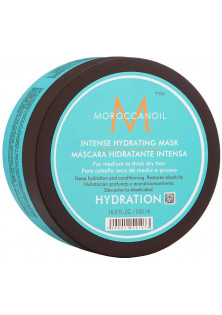 Купить Moroccan Oil Интенсивная увлажняющая маска для волос Intense Hydrating Mask выгодная цена
