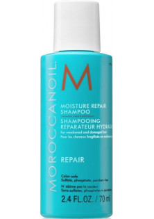 Купити Moroccan Oil Шампунь для зволоження та відновлення волосся Moisture Repair Shampoo вигідна ціна
