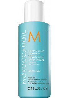 Купити Moroccan Oil Шампунь для об'єму волосся Extra Volume Shampoo вигідна ціна