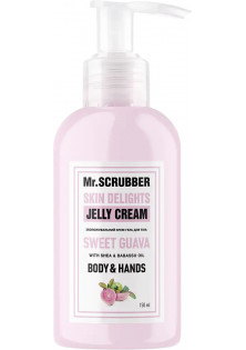 Купити Mr.SCRUBBER Крем-гель для тіла і рук Jelly Cream Sweet Guava вигідна ціна