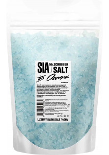 Сіль для ванни Sea Salt 5 Oceans за ціною 113₴  у категорії Засоби для ванни та душу Тип шкіри Усі типи шкіри