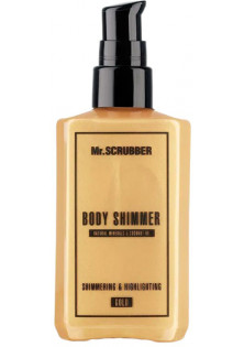 Шиммер для тіла Body Shimmer Gold за ціною 148₴  у категорії Українська косметика Бренд Mr.SCRUBBER