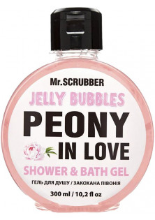 Купити Mr.SCRUBBER Гель для душу Shower & Bath Gel Peony in Love вигідна ціна