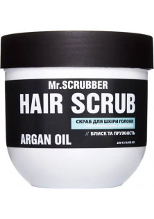 Скраб для шкіри голови та волосся Hair Scrub Argan Oil за ціною 205₴  у категорії Українська косметика Ефект для волосся Очищення